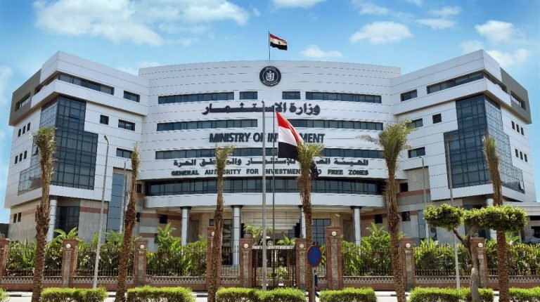 الهيئة العامة للاستثمار